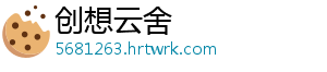 银监会整顿规范吸收公款存款行为 严禁利益输送 范吸《通知》共设5条13款-创想云舍